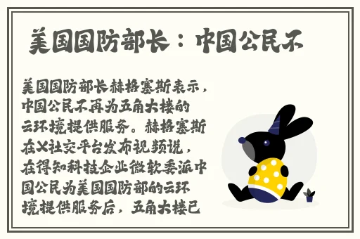 男人将坤坤赛季女人定眼