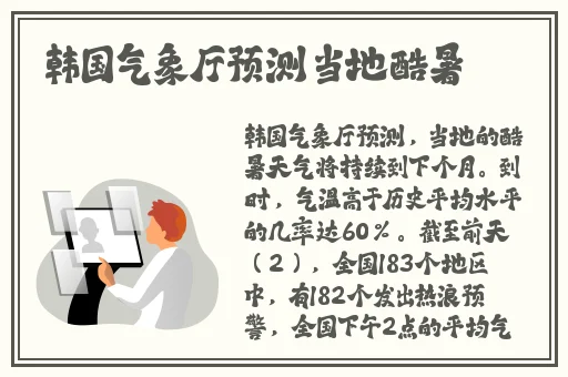 国产**黑料不打烊