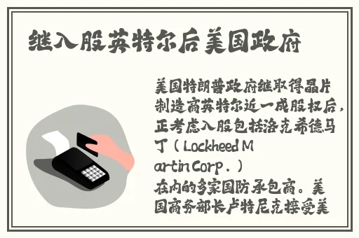 他在街上用遥控器要我作文