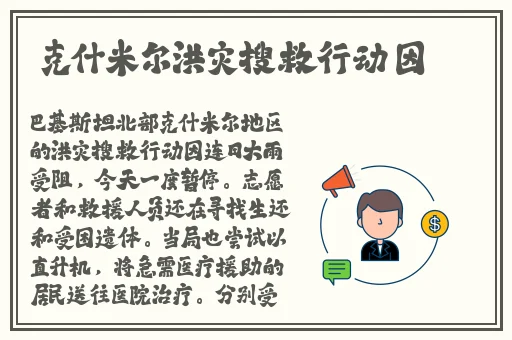 星空传媒春节回家相亲孟孟