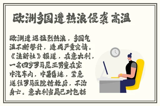 韩国羞羞的漫画